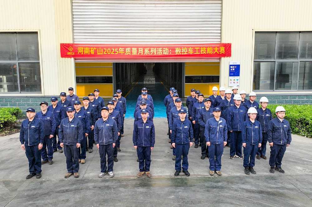 Hosts Machining Skills Competition During 2025 Quality Month