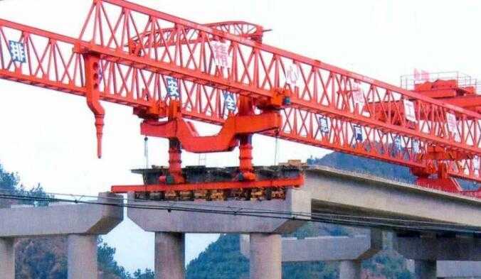 Launching Gantry