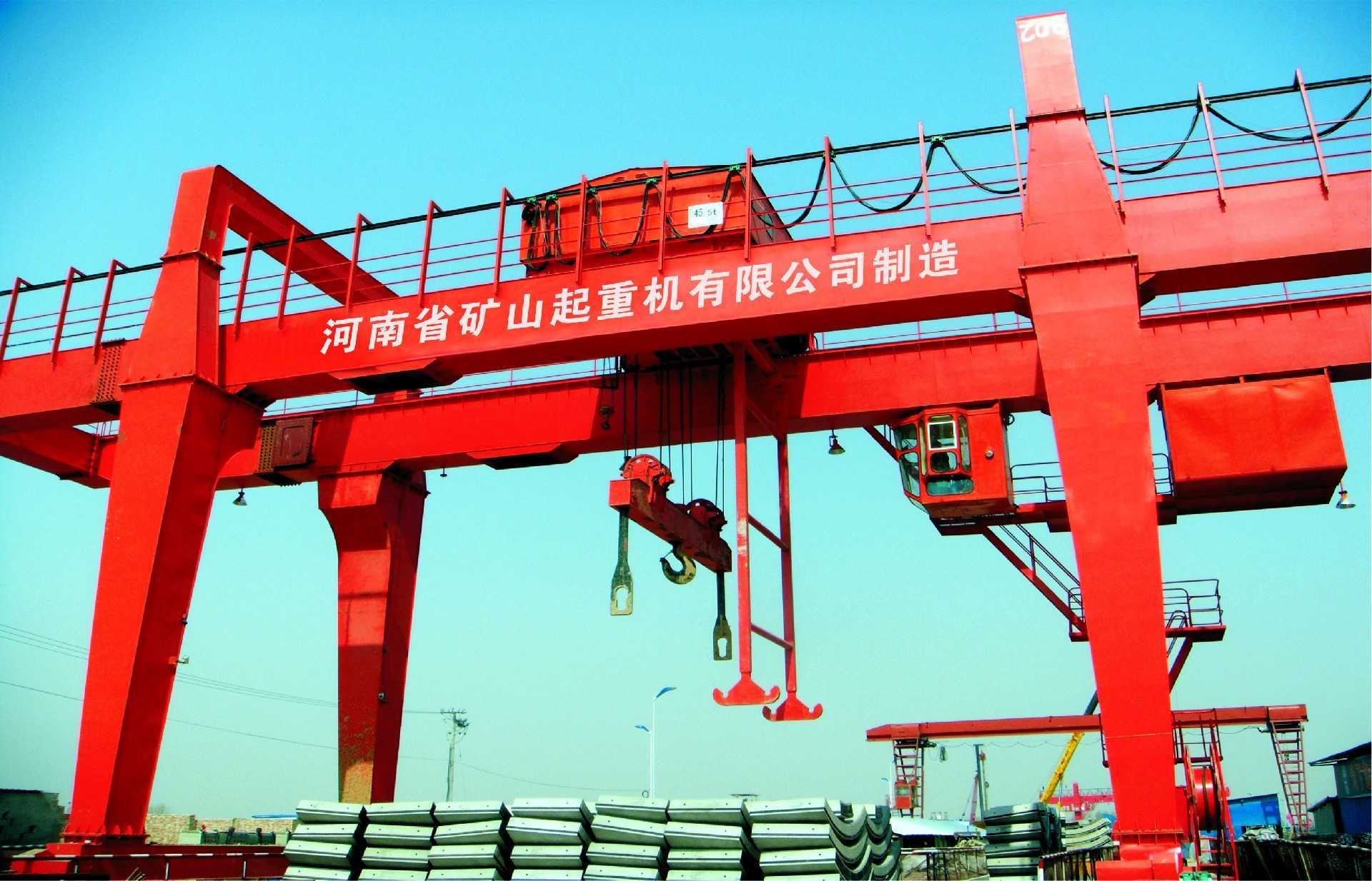 Main Girder
