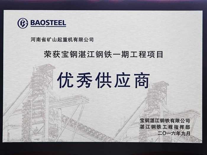 Honorary certificate