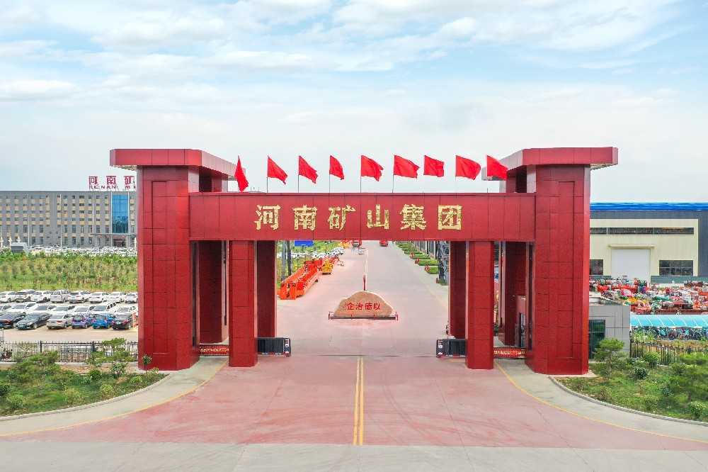 Manual of Henan Mine's Foreign Trade Production Advantages and After-sales Service