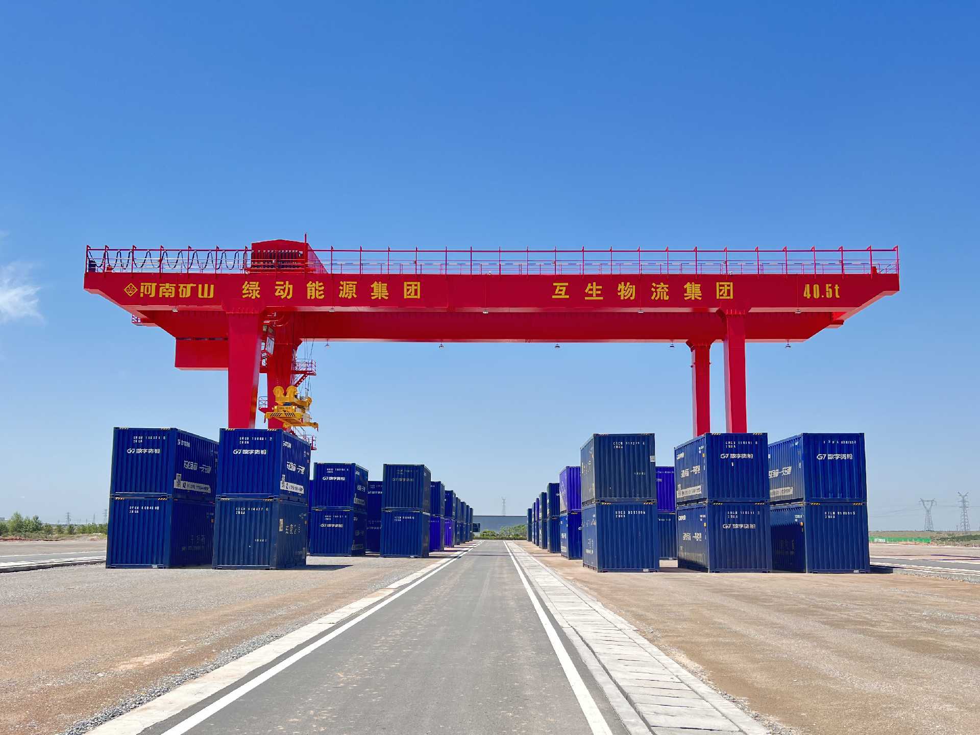 Full Gantry Crane.jpg