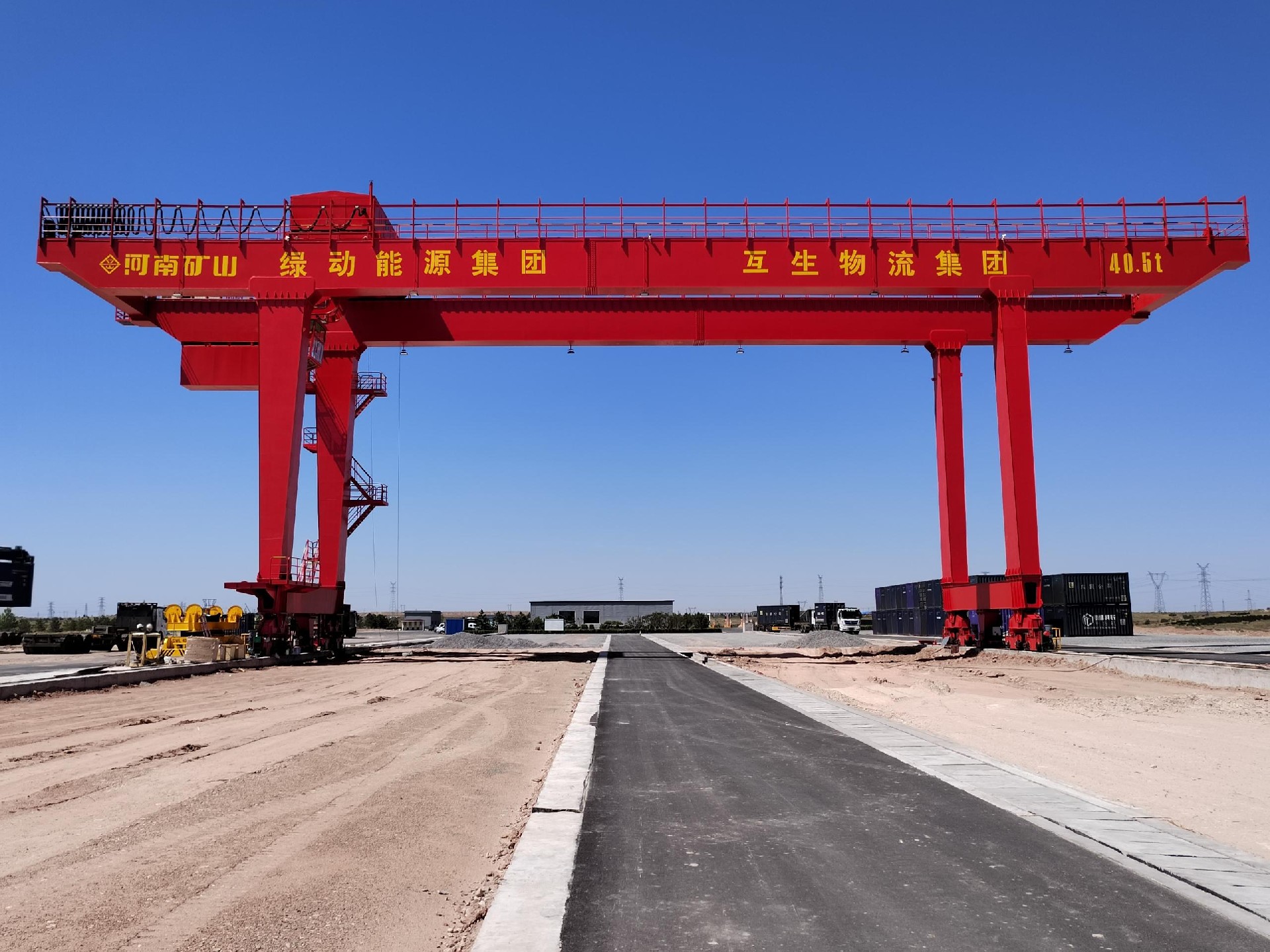 Henan mine's R&D and manufacturing of (RTG) Intelligent Container Gantry Cranes