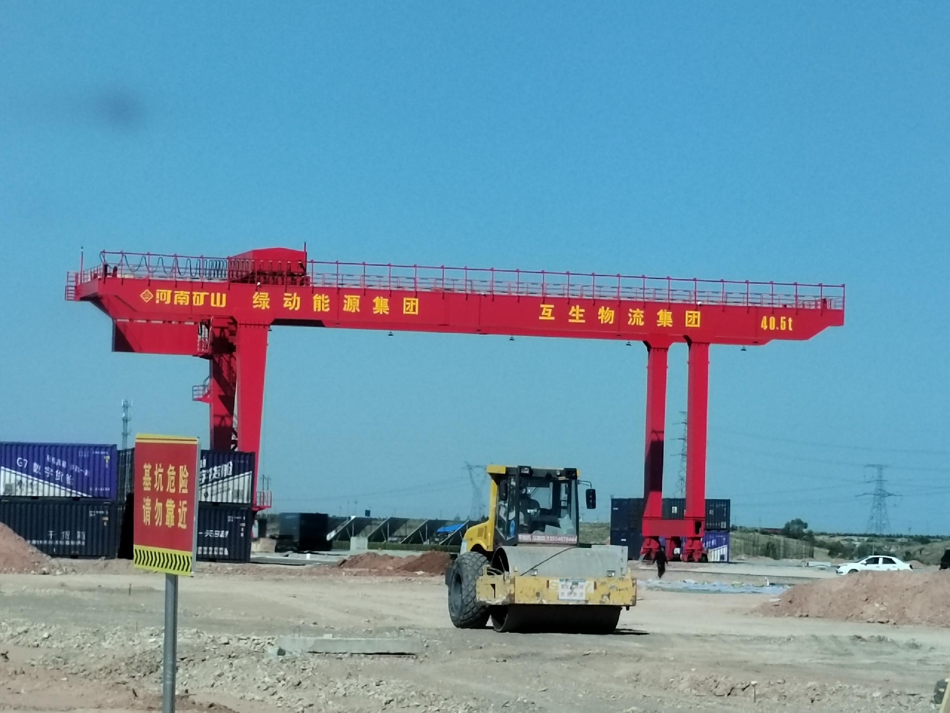 Henan mine's R&D and manufacturing of (RTG) Intelligent Container Gantry Cranes